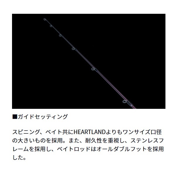 22 HEARTLAND リベラリスト